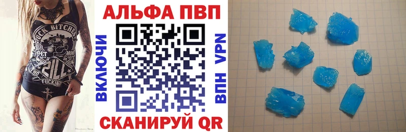 A-PVP Соль  сколько стоит  OMG вход  Дно 