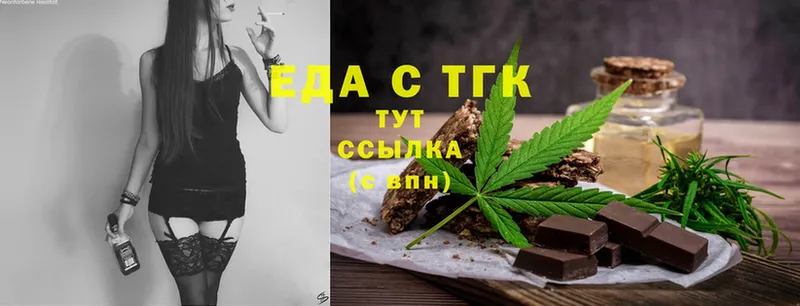 Canna-Cookies конопля  хочу   Дно 