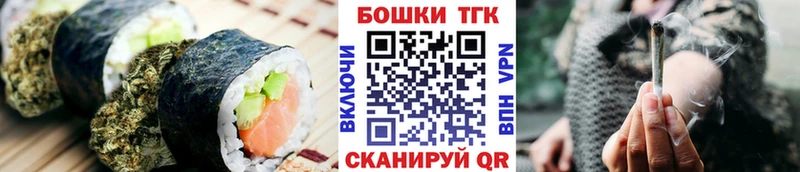 Canna-Cookies марихуана  закладка  Дно 