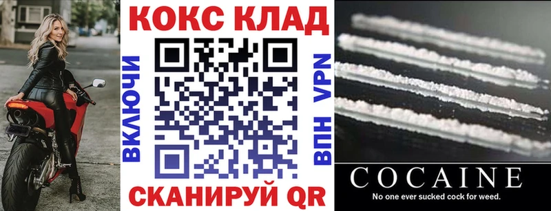 как найти закладки  Дно  COCAIN 99% 