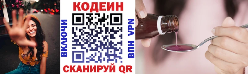 Codein Purple Drank  кракен зеркало  Дно 