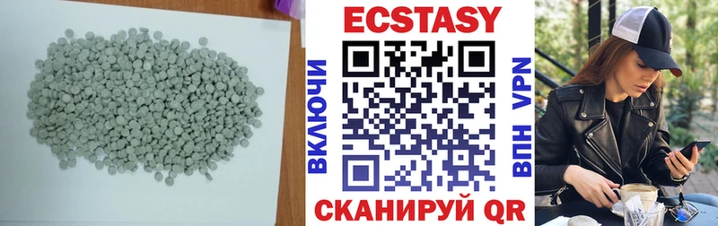 гидра ТОР Дно Ecstasy 250 мг