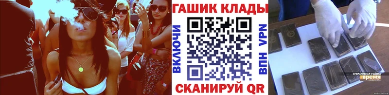 ГАШИШ Изолятор Дно
