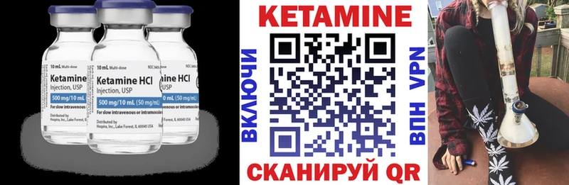 наркошоп  Дно  Кетамин ketamine 