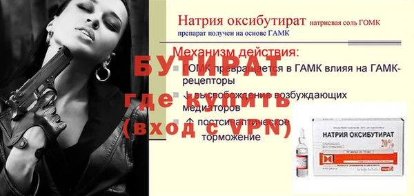 первитин Ладушкин