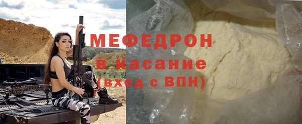 бошки Лабытнанги