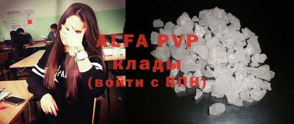 первитин Лагань