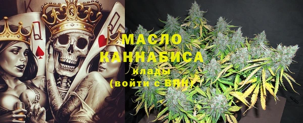первитин Ладушкин