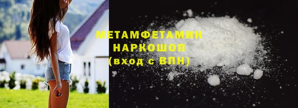 прущая мука Туринск