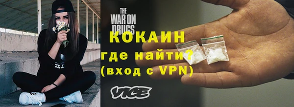 первитин Ладушкин