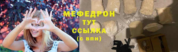 первитин Лагань