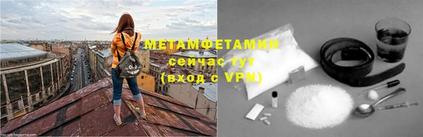 бошки Лабытнанги
