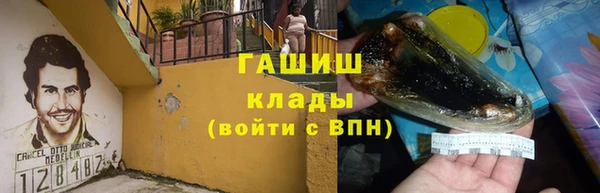 первитин Лагань