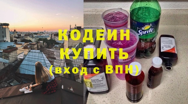 тгк Волосово