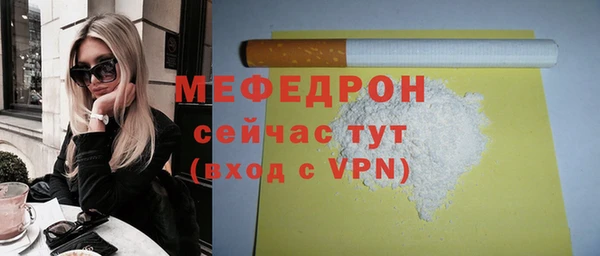 бошки Лабытнанги