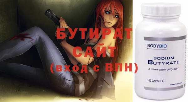 первитин Ладушкин