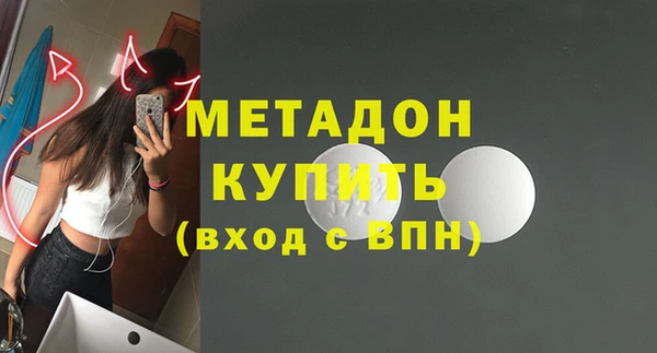 первитин Ладушкин