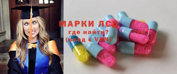 первитин Лагань