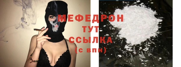 первитин Лагань