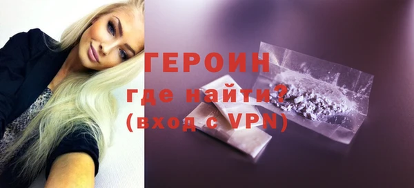 первитин Ладушкин