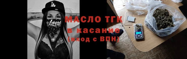 прущая мука Туринск
