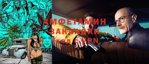 первитин Лагань