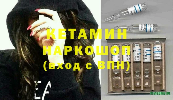 первитин Лагань