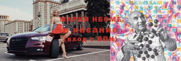 бошки Лабытнанги