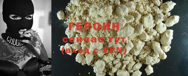 первитин Лагань