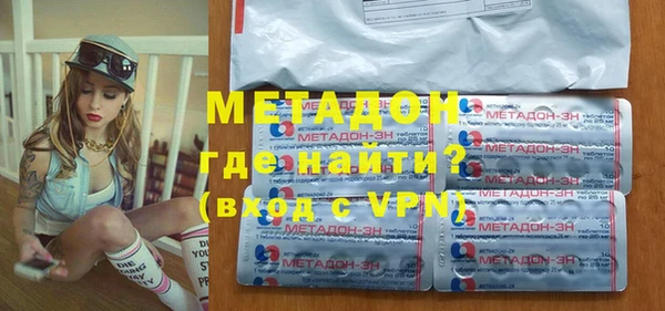 первитин Ладушкин