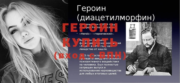 первитин Ладушкин