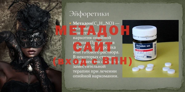 первитин Лагань