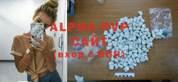 первитин Лагань