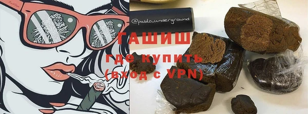 первитин Лагань