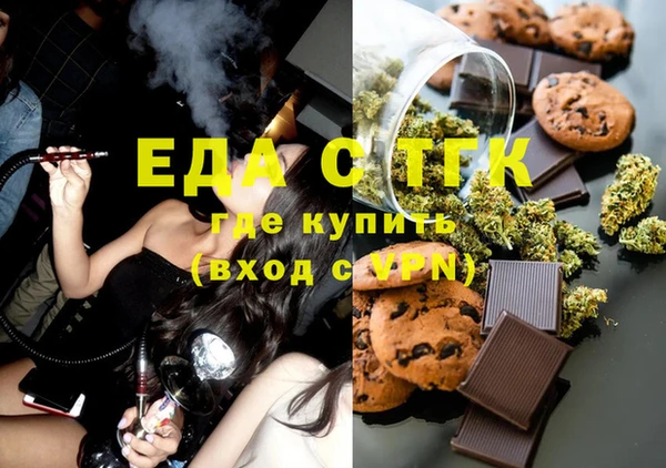 первитин Лагань