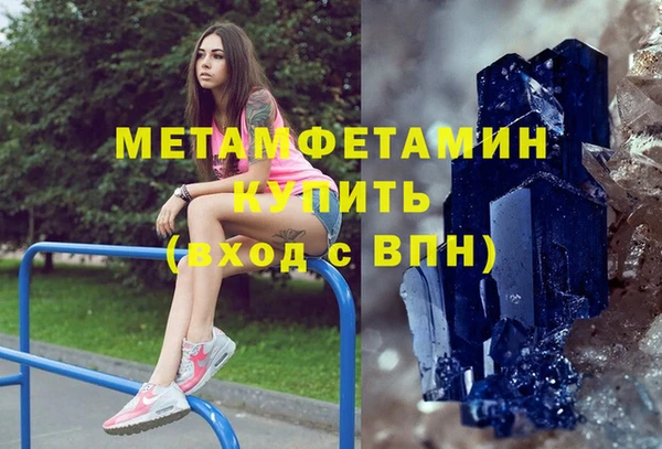 бошки Лабытнанги