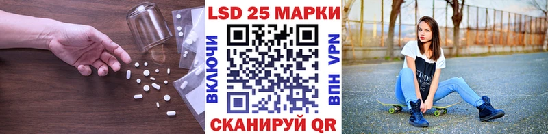 Лсд 25 экстази кислота  OMG зеркало  Дно 