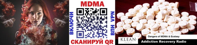 МДМА кристаллы  Дно 