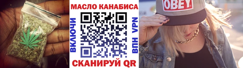 купить наркотики цена  Дно  ТГК Wax 