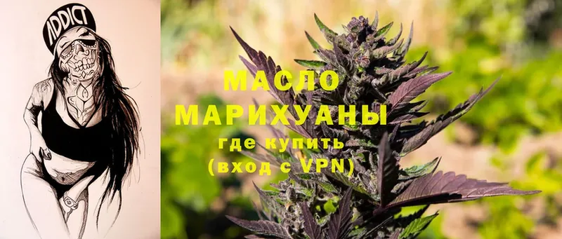 Дистиллят ТГК Wax  Дно 